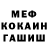 Canna-Cookies конопля by EBD