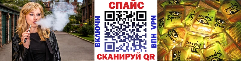 БУТИРАТ бутик  блэк спрут ССЫЛКА  Шуя  купить  