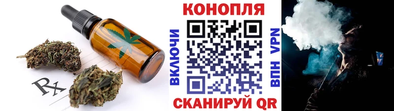Печенье с ТГК марихуана  дарнет шоп  Шуя 