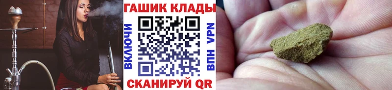 Гашиш Ice-O-Lator  купить наркотик  Шуя 