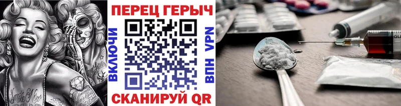 Героин хмурый  купить наркоту  Шуя 