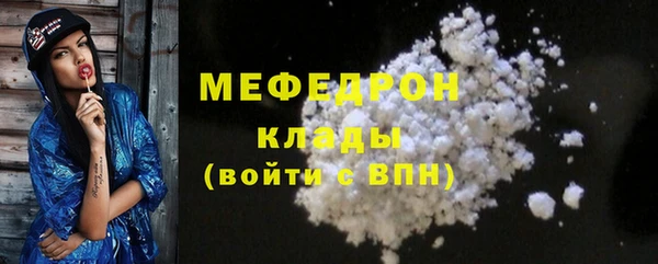 сатива Балабаново