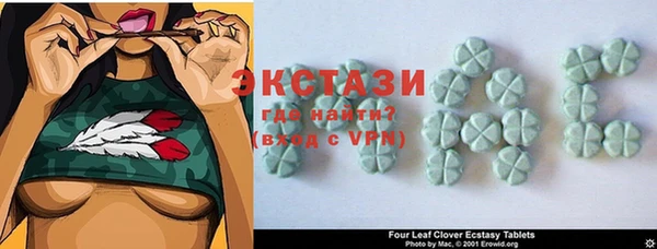 ПСИЛОЦИБИНОВЫЕ ГРИБЫ Балахна