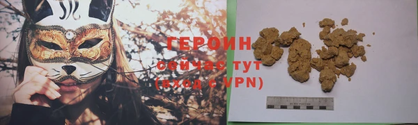 сатива Балабаново