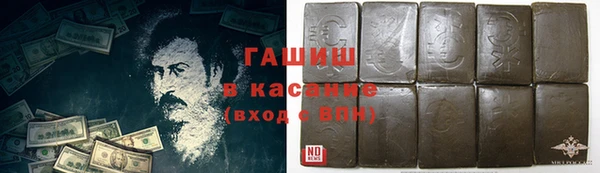 сатива Балабаново