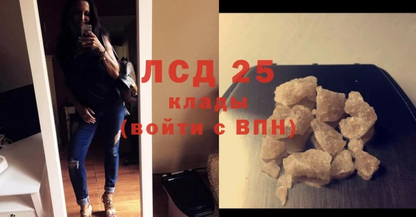 сатива Балабаново