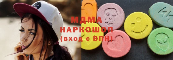 ПСИЛОЦИБИНОВЫЕ ГРИБЫ Балахна