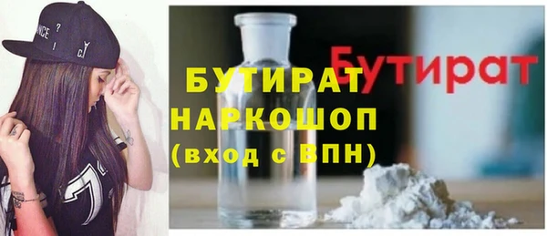 сатива Балабаново