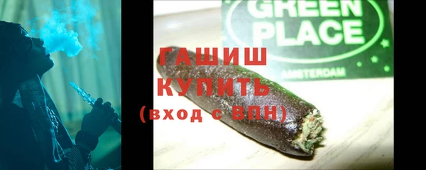 ПСИЛОЦИБИНОВЫЕ ГРИБЫ Балахна