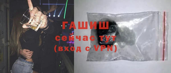 ПСИЛОЦИБИНОВЫЕ ГРИБЫ Балахна