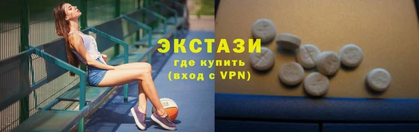 сатива Балабаново
