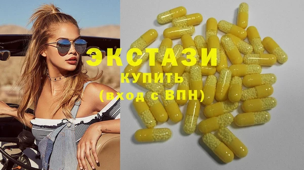 спайс Переславль-Залесский