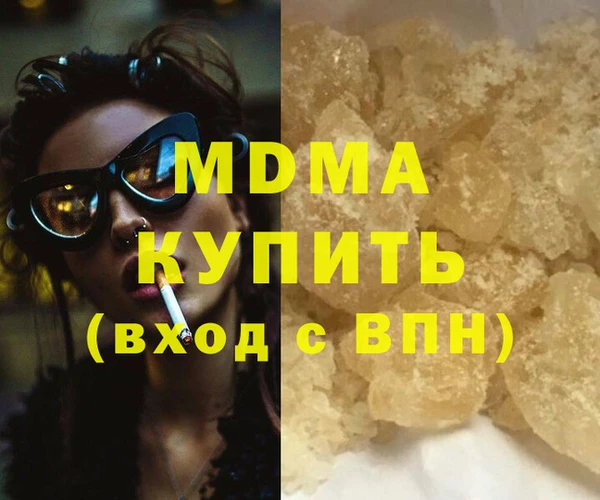 сатива Балабаново