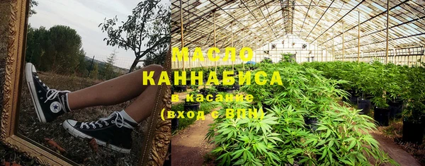 ПСИЛОЦИБИНОВЫЕ ГРИБЫ Балахна