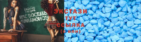 ПСИЛОЦИБИНОВЫЕ ГРИБЫ Балахна
