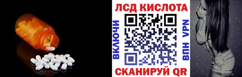 где купить наркотик  Шуя  МЕГА зеркало  ЛСД экстази кислота 