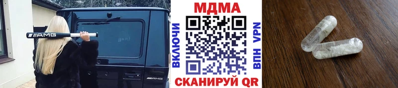 МДМА VHQ  Шуя 