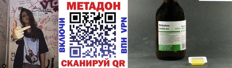 наркотики  Шуя  Метадон мёд 