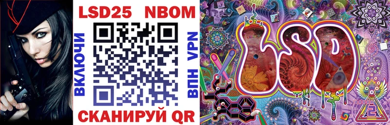 ОМГ ОМГ зеркало Шуя Марки NBOMe 1500мкг