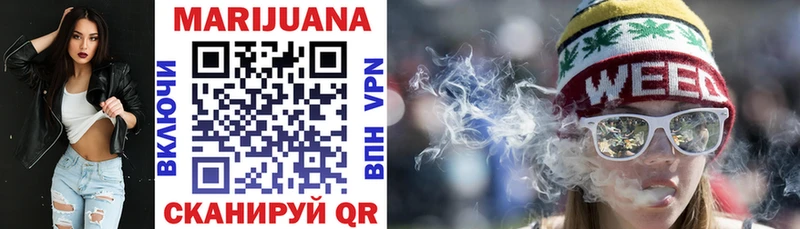 Канабис планчик  блэк спрут вход  Шуя  наркота 